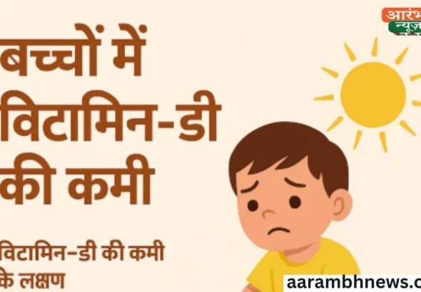 Health Alert