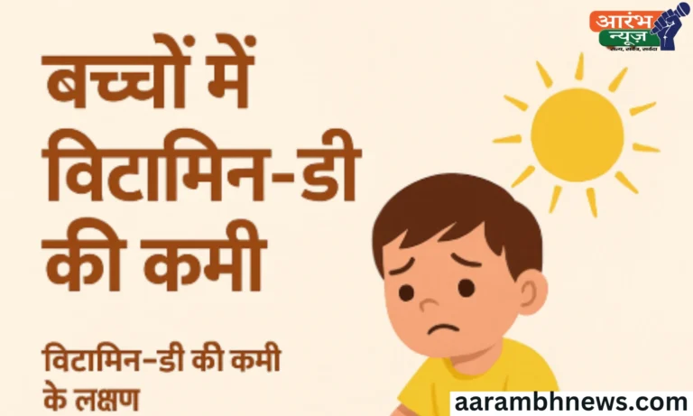 Health Alert