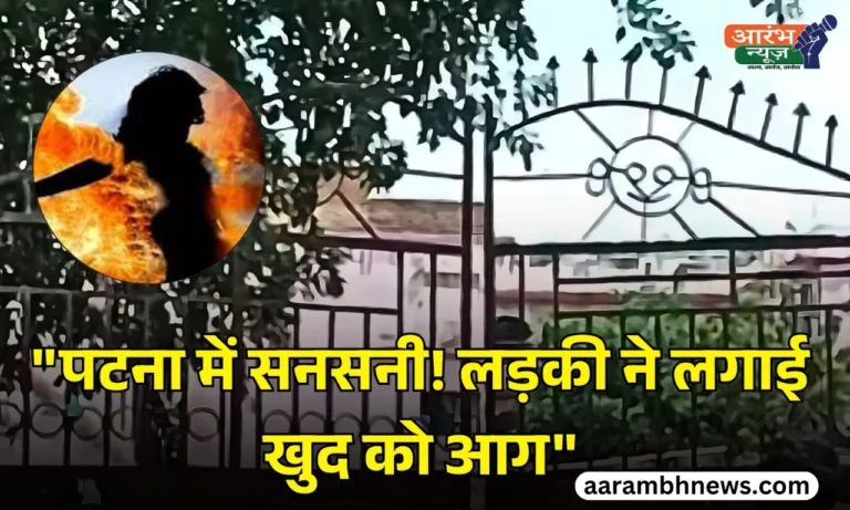 Amala Tola Balika Vidyalaya news