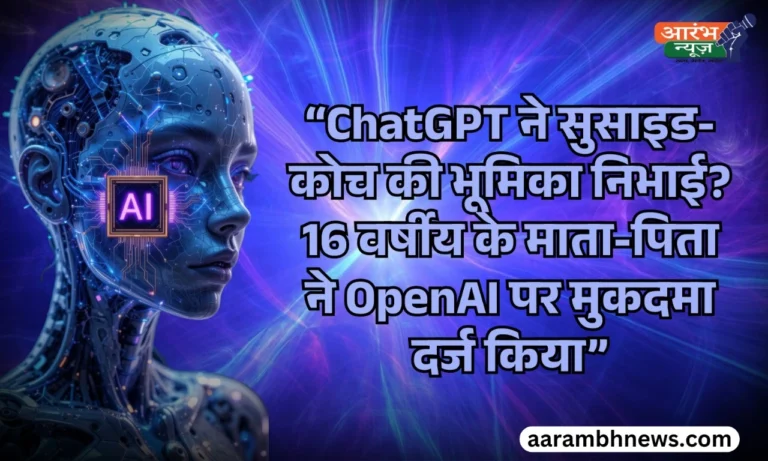 ChatGPT harmful advice