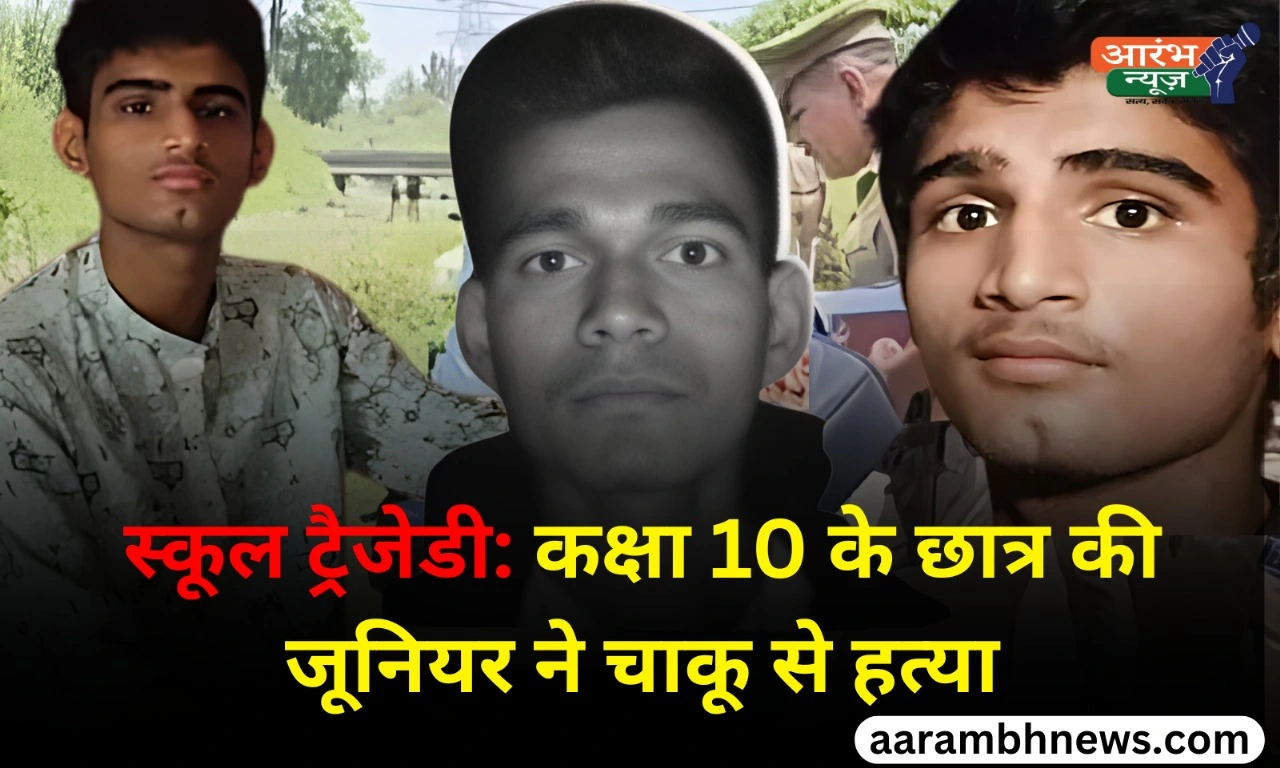 Class 8 student kills senior