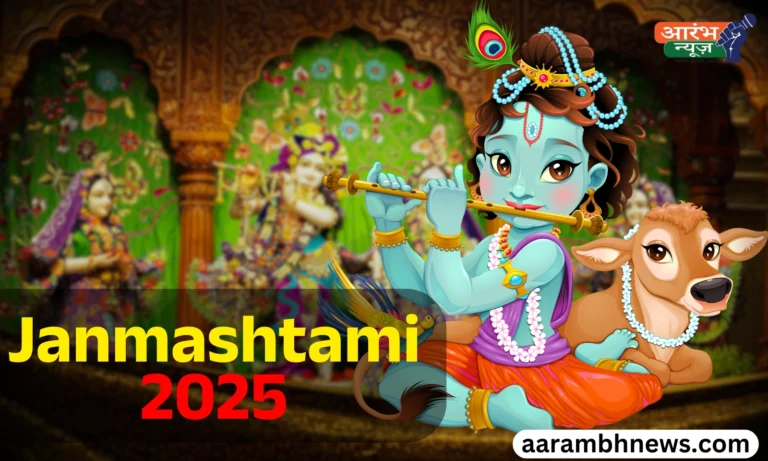 Janmashtami 2025