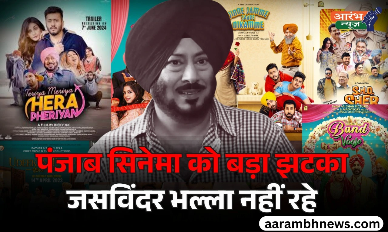 Jaswinder Bhalla Death