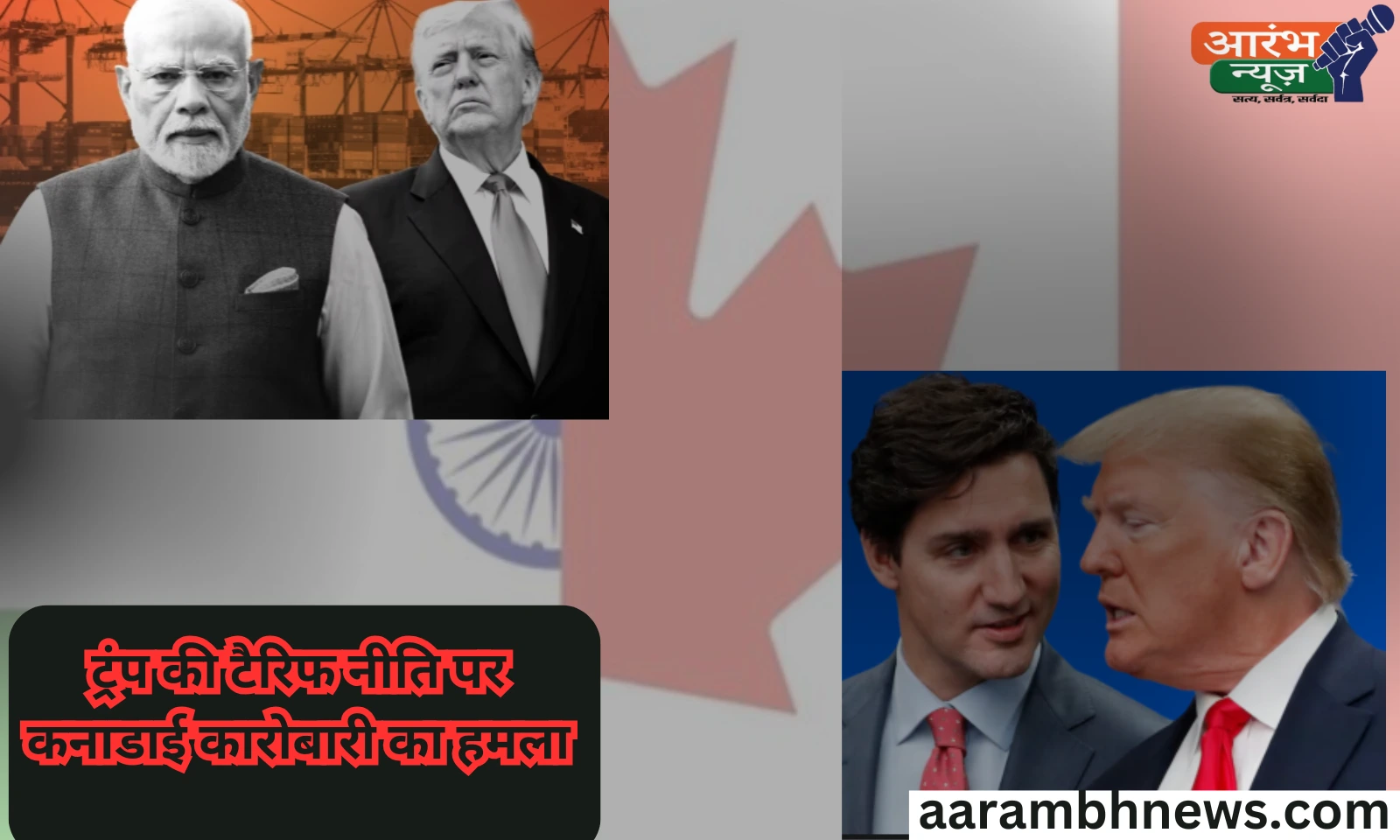 Kirk Lubimov on Trump tariff