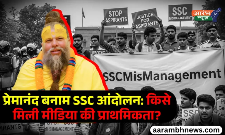 Media ignores SSC student protest