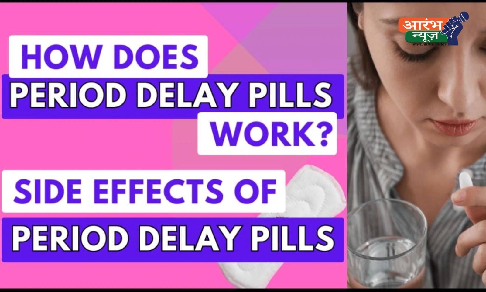 Period delay pills