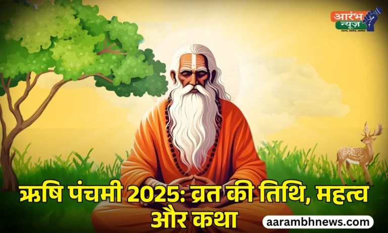 Rishi Panchami 2025