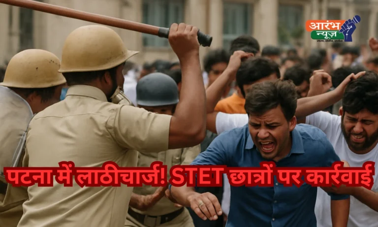 STET Candidates Lathicharge