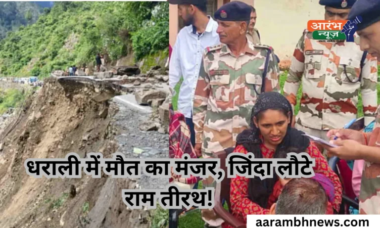 Uttarkashi rescue operation