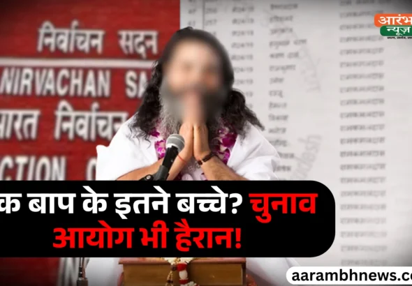 voter list fact check वाराणसी की वोटर लिस्ट में ‘48 बच्चे’ नहीं, 48 शिष्य सोशल मीडिया का दावा भ्रामक