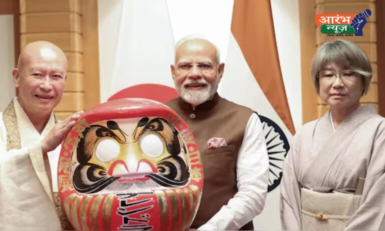 पीएम मोदी को जापान का सबसे मशहूर तोहफ़ा मिला – Daruma Doll, जानिए क्या है इसकी खासियत