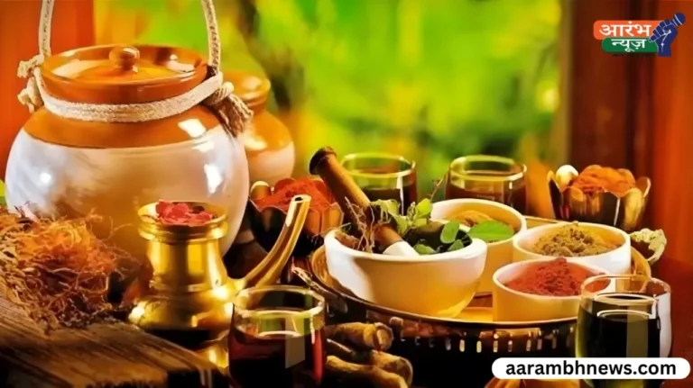 10th Ayurveda Day