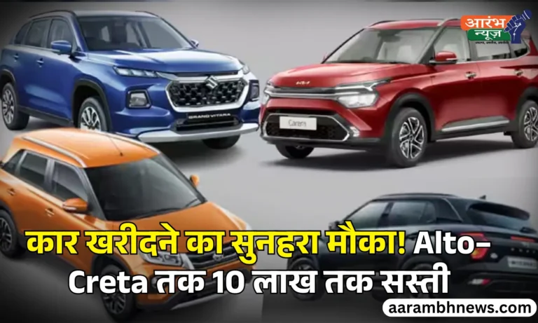 Automobile sales