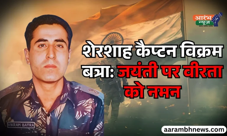 Captain Vikram Batras birthday