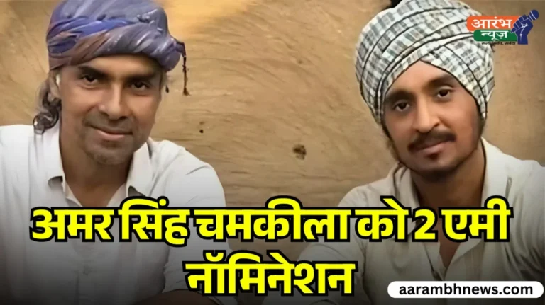 Diljit Dosanjh