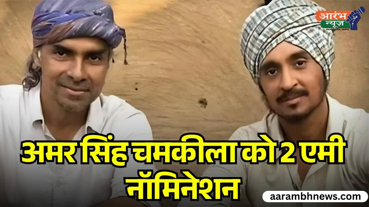 Diljit Dosanjh