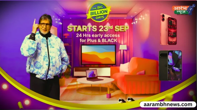 lipkart Big Billion Days Mobile Deals 2025