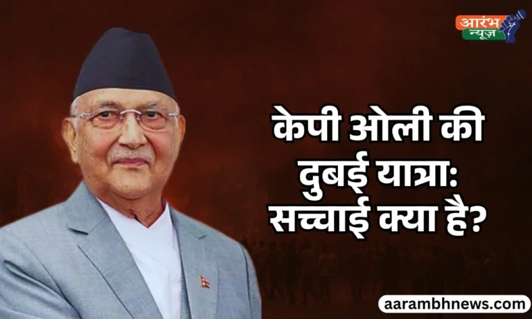 Gen Z Revolution Nepal