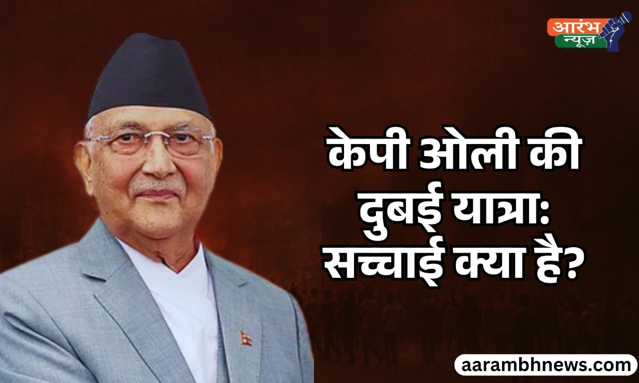 Gen Z Revolution Nepal