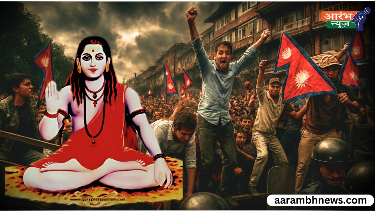 Gorakhnath prophecy Nepal