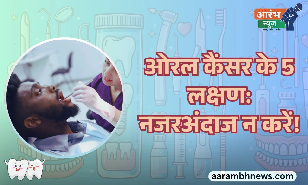 Health Alert