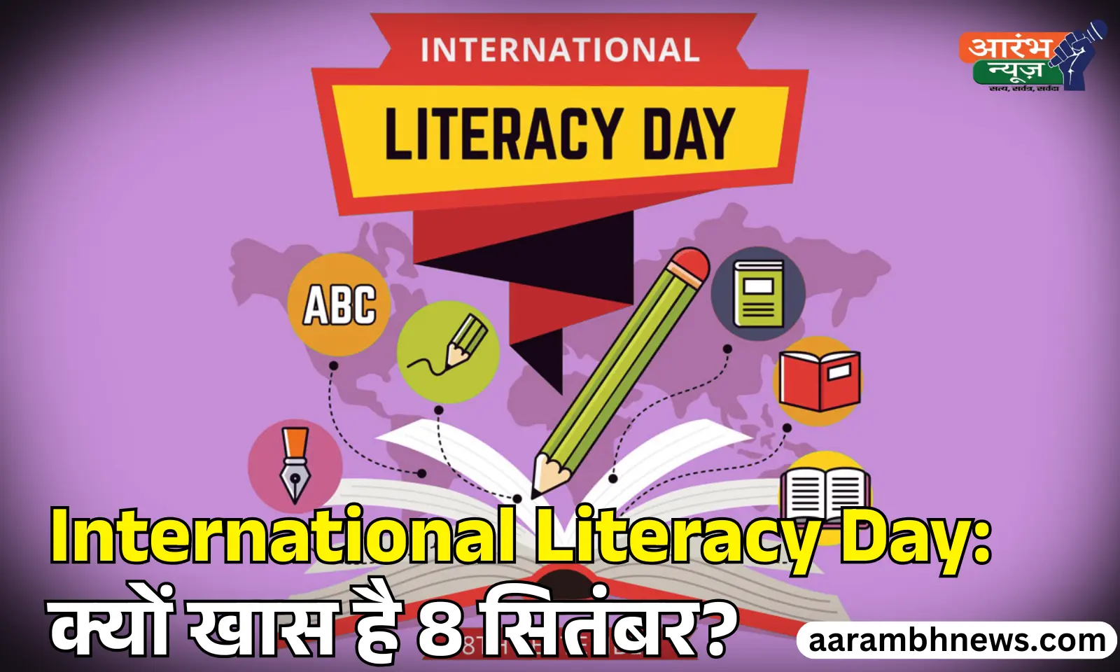International Literacy Day 2025