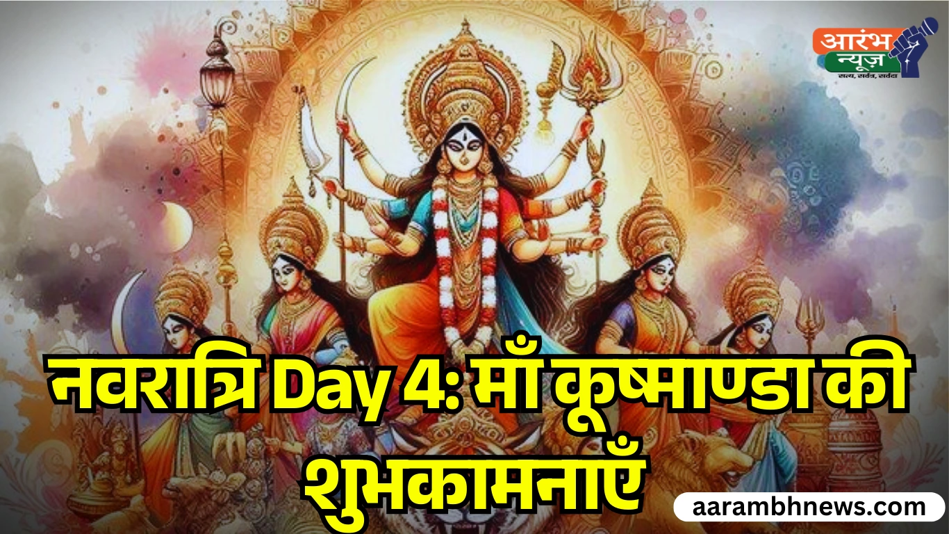 Maa Kushmanda Worship