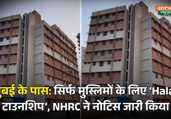 Muslim housing project