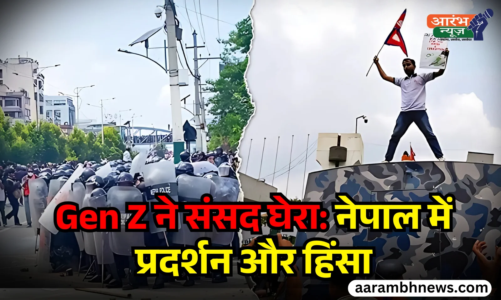 Nepal Protest Facebook, YouTube और X बैन से भड़का युवा आंदोलन, काठमांडू में कर्फ्यू, 9 की मौत