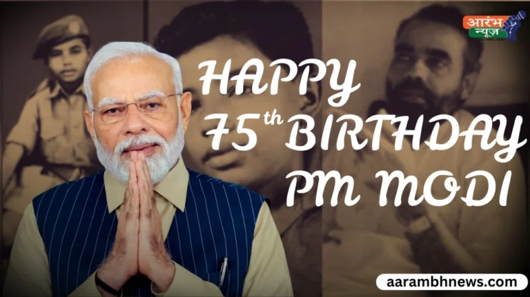 PM Modi Birthday 2025