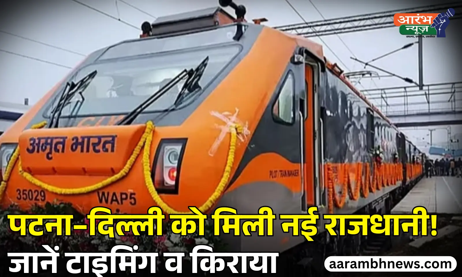 PM Modi Manipur visit