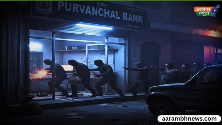 Purvanchal theft cases