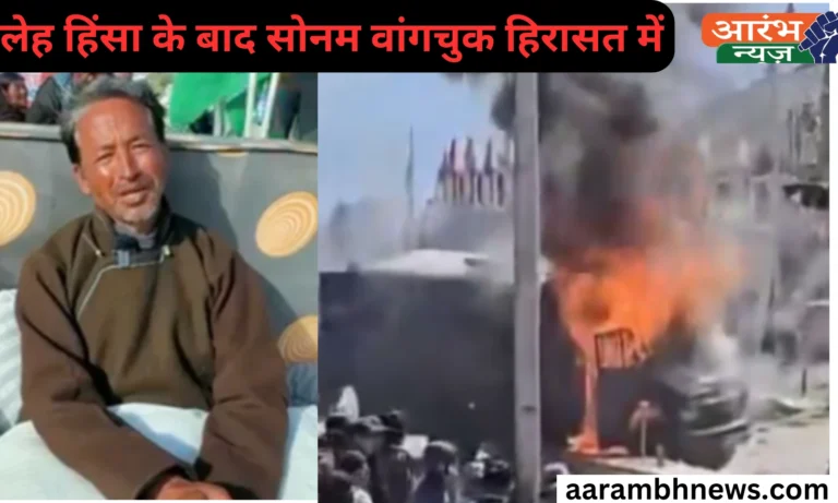 Sonam Wangchuk Arrest
