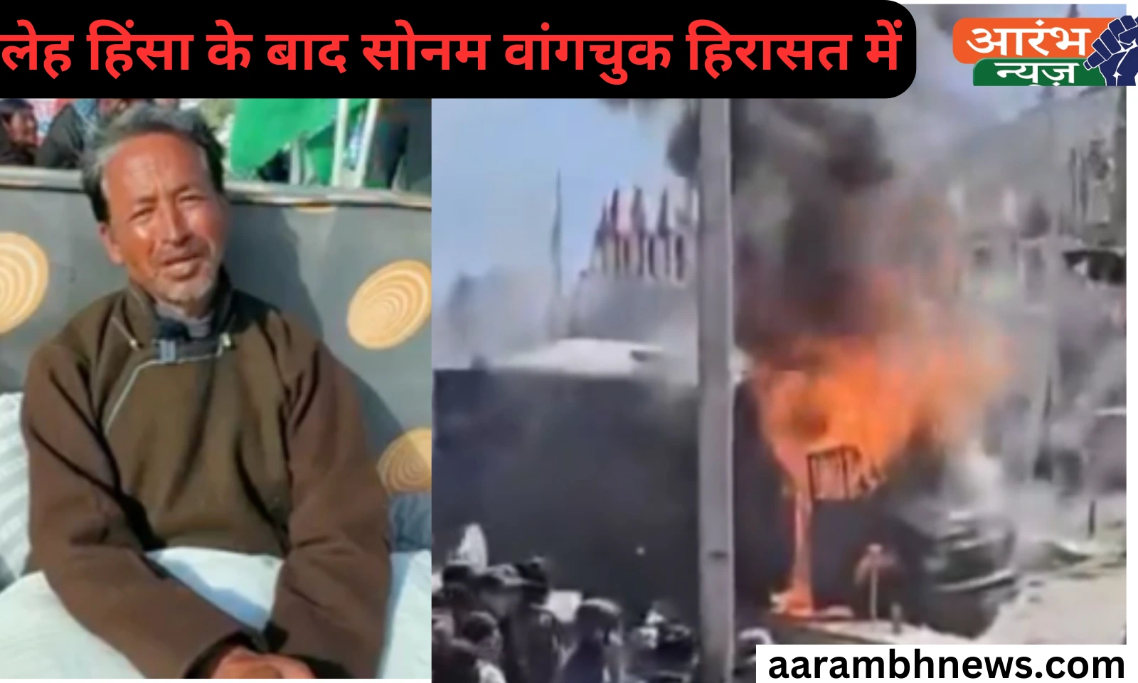 Sonam Wangchuk Arrest
