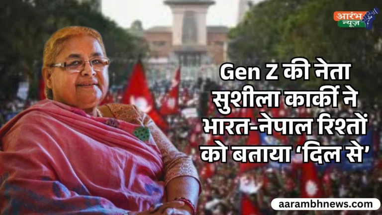 Sushila Karki Nepal PM