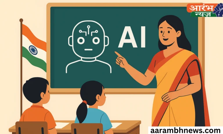 AI education India