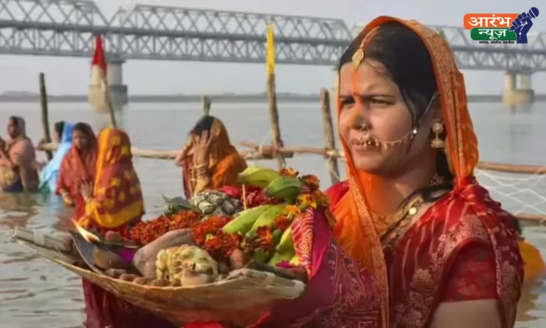 Chhath puja