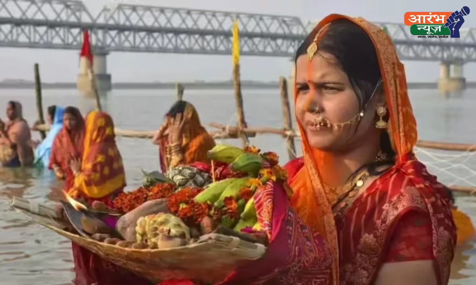 Chhath puja