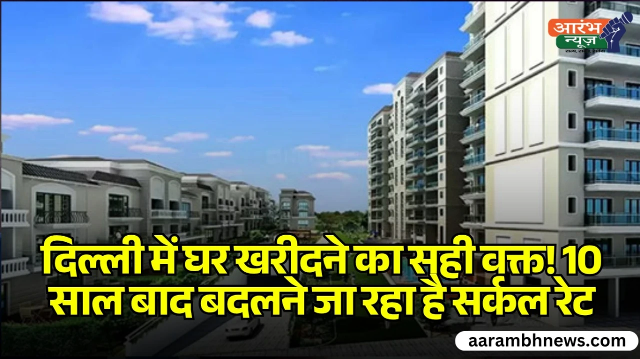Delhi home buyers