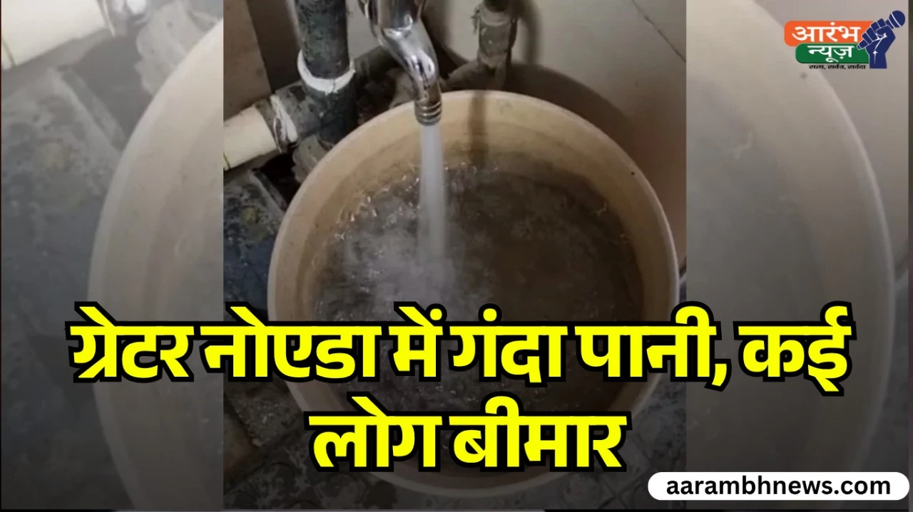 Divya Tower Society water issue