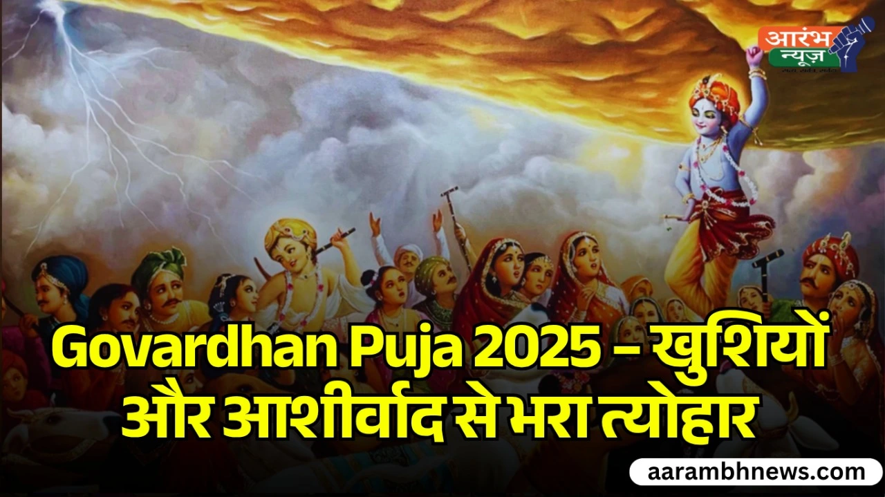 Govardhan Puja 2025