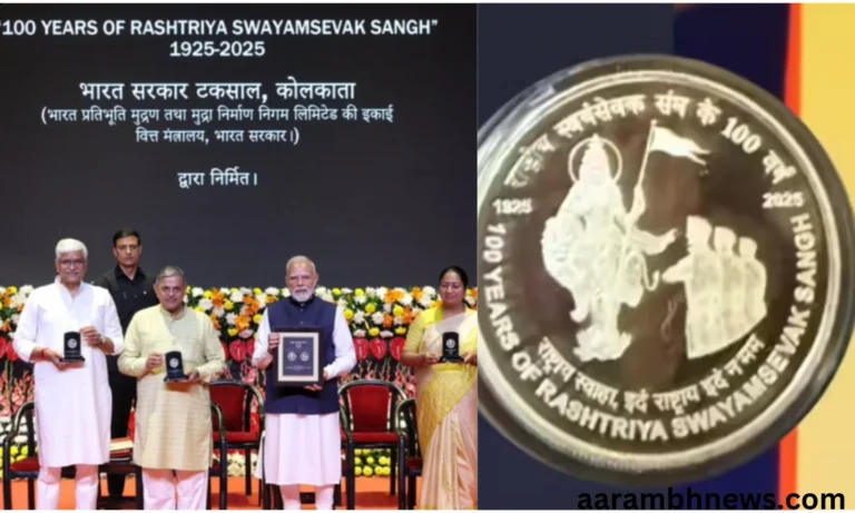RSS 100 Years Coin