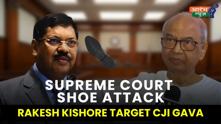 Supreme Court Shoe Attack Rakesh Kishore कौन हैं और क्या कहा उन्होंने