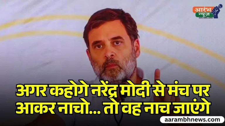 Bihar Assembly Election