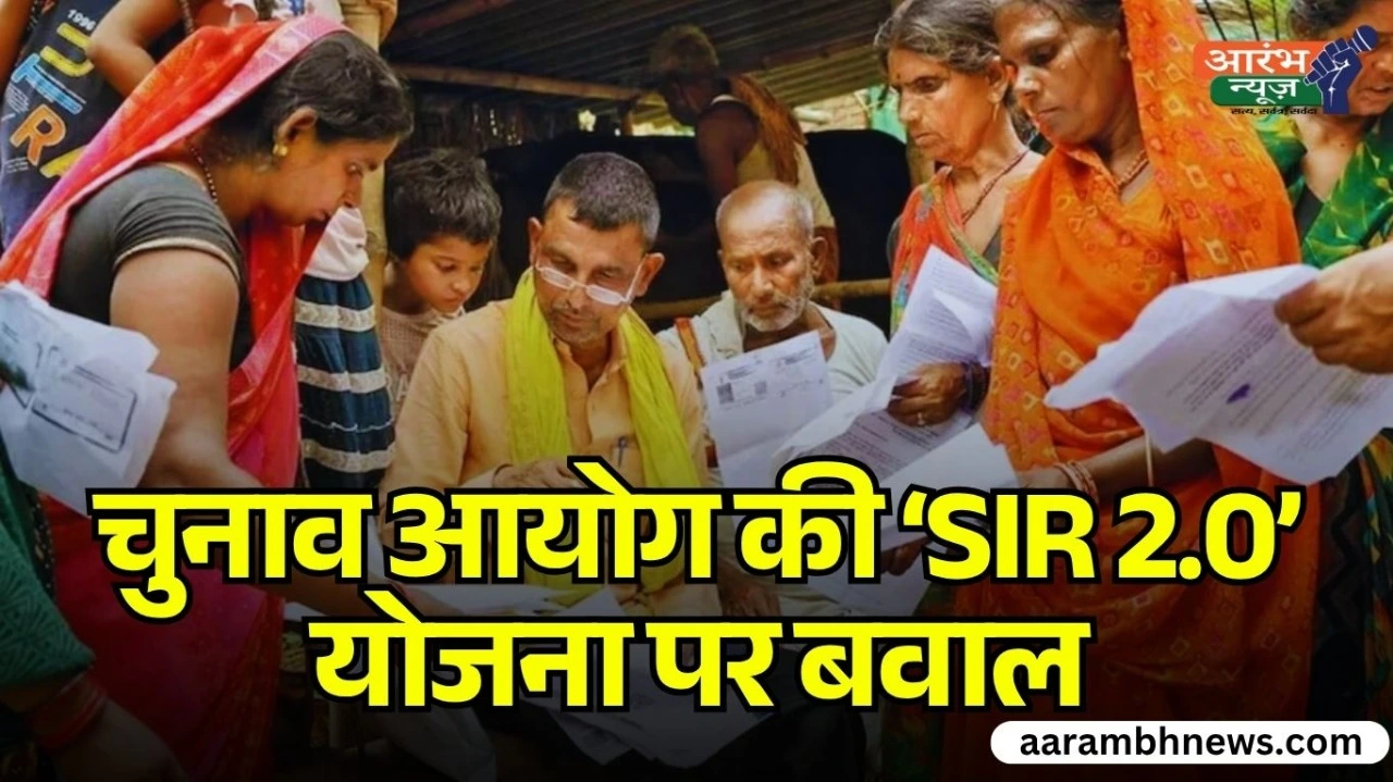 Systematic Information Review 2.0