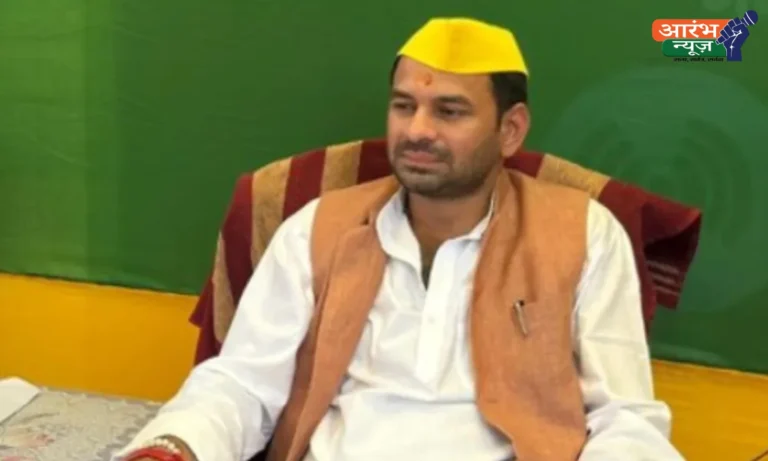 Tej Pratap Yadav