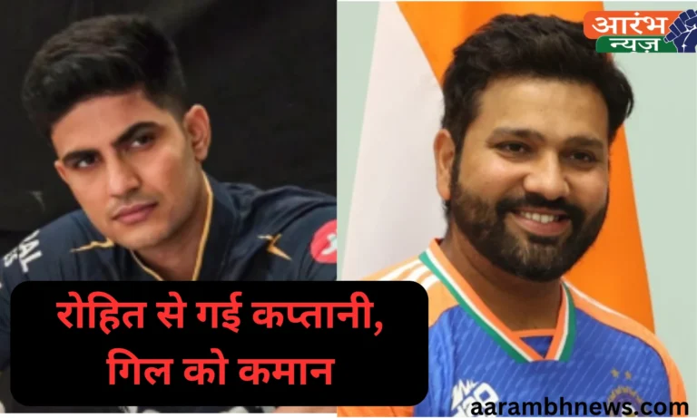Team India ODI captain change