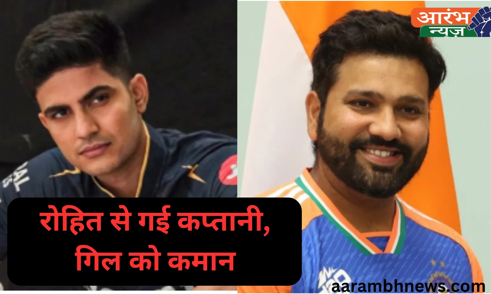 Team India ODI captain change