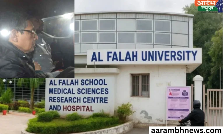 Al-Falah University scam