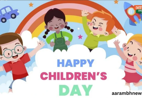 Children’s Day 2025